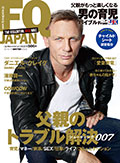 FQ37_cover_120