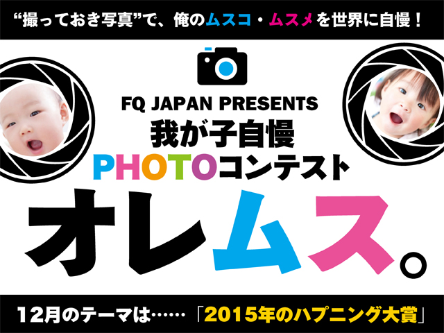 oremusu_1512