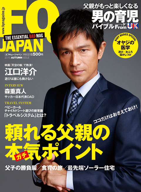 FQ36_cover_480