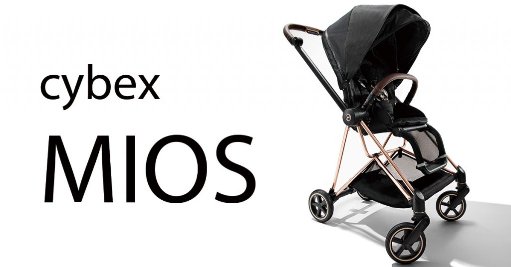 cybex mios 3 in 1