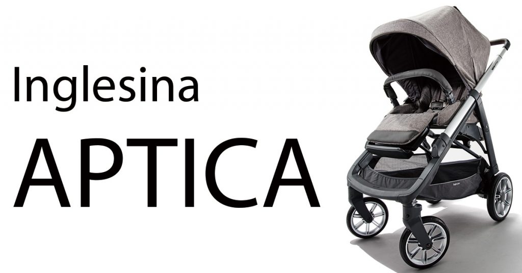 ベビーカー検証！イタリアブランドInglesina「APTICA」の走行性能