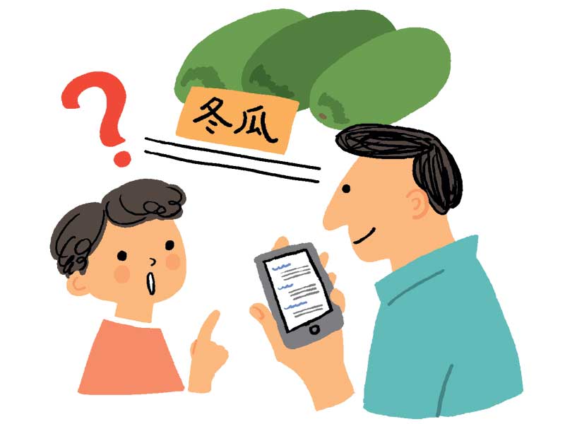 子供の語彙力を伸ばす方法は 読み書きだけでなく 説明力も身につける意外な裏技 Fq Japan 男の育児online
