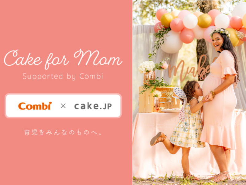 プレママの妊娠 出産を祝うベビーシャワー用のケーキが販売開始 Fq Japan 男の育児online