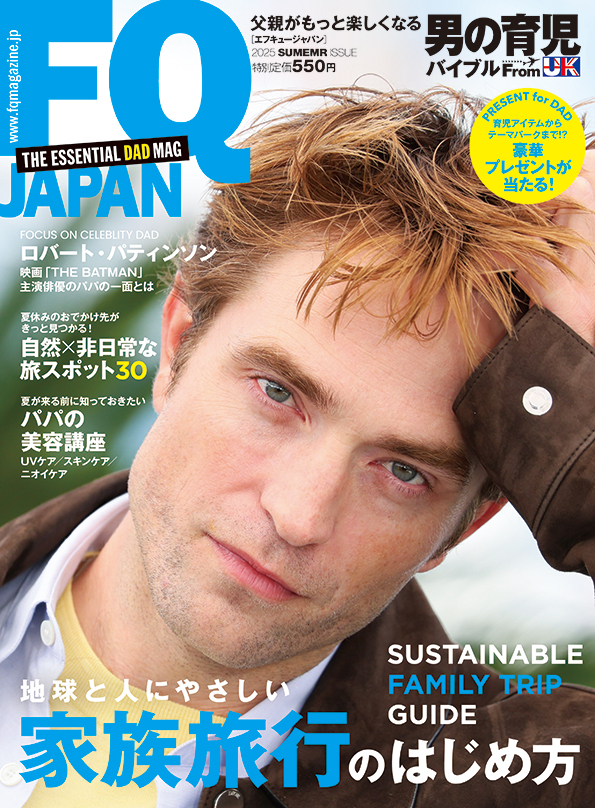 FQ JAPAN VOL.75